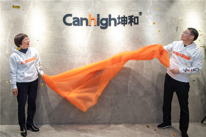 1546053527939042.jpg 揭幕.jpg