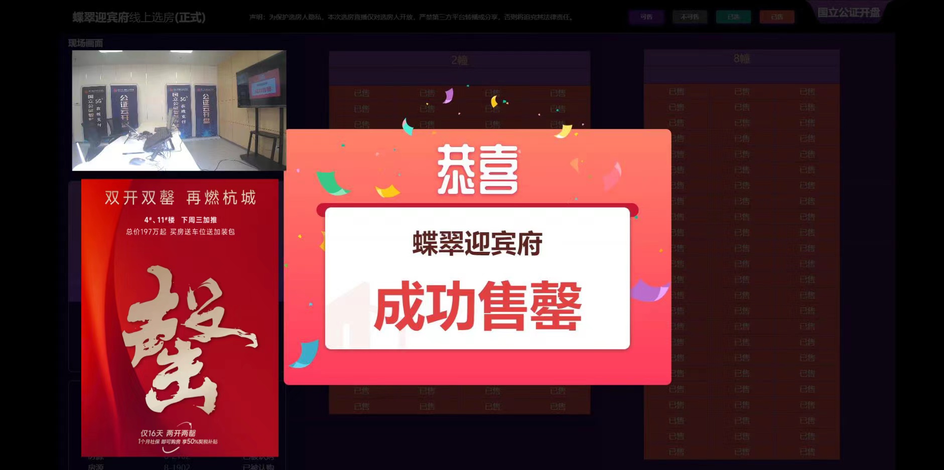 1677569574551884.jpg 二開即罄畫面.jpg